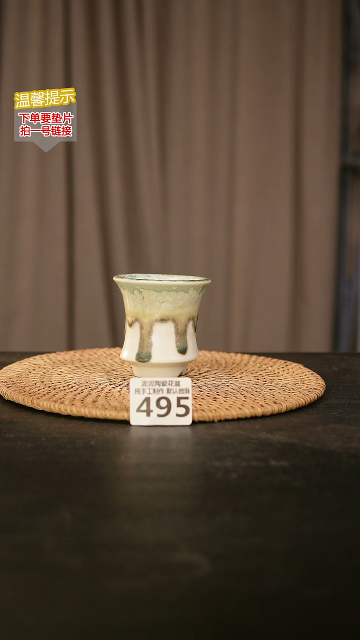 瓷片495内口径约4.5外高约5.6