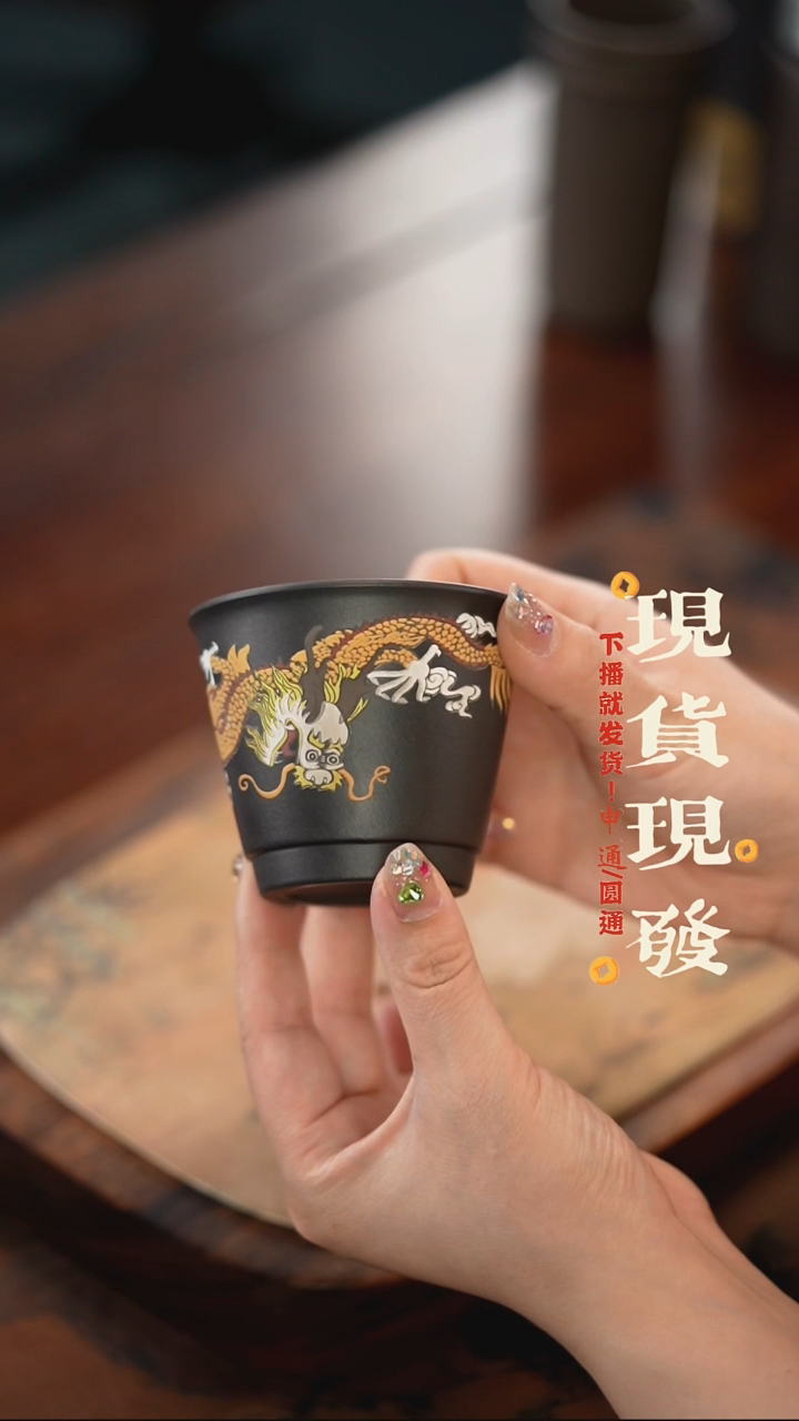 茶杯紫砂紫砂主人杯