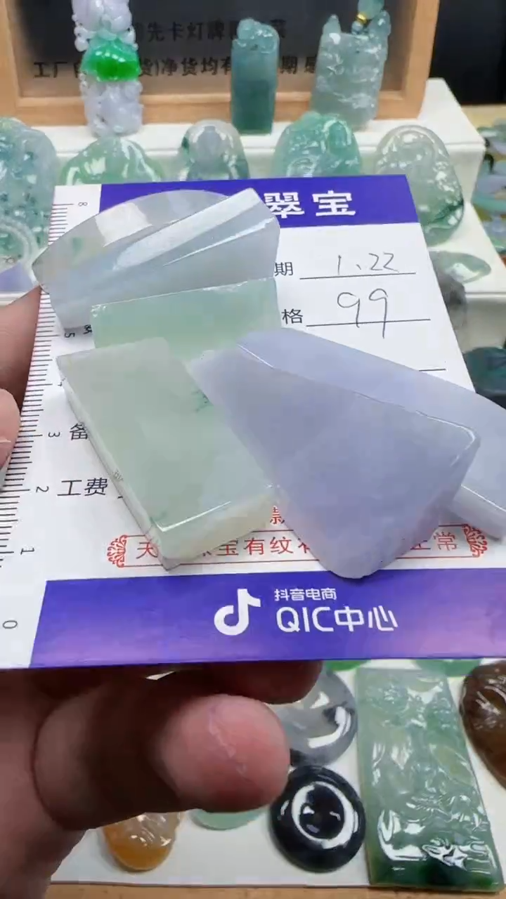 【闪购商品】翡翠颈饰未镶嵌59天然缅甸A货翡翠