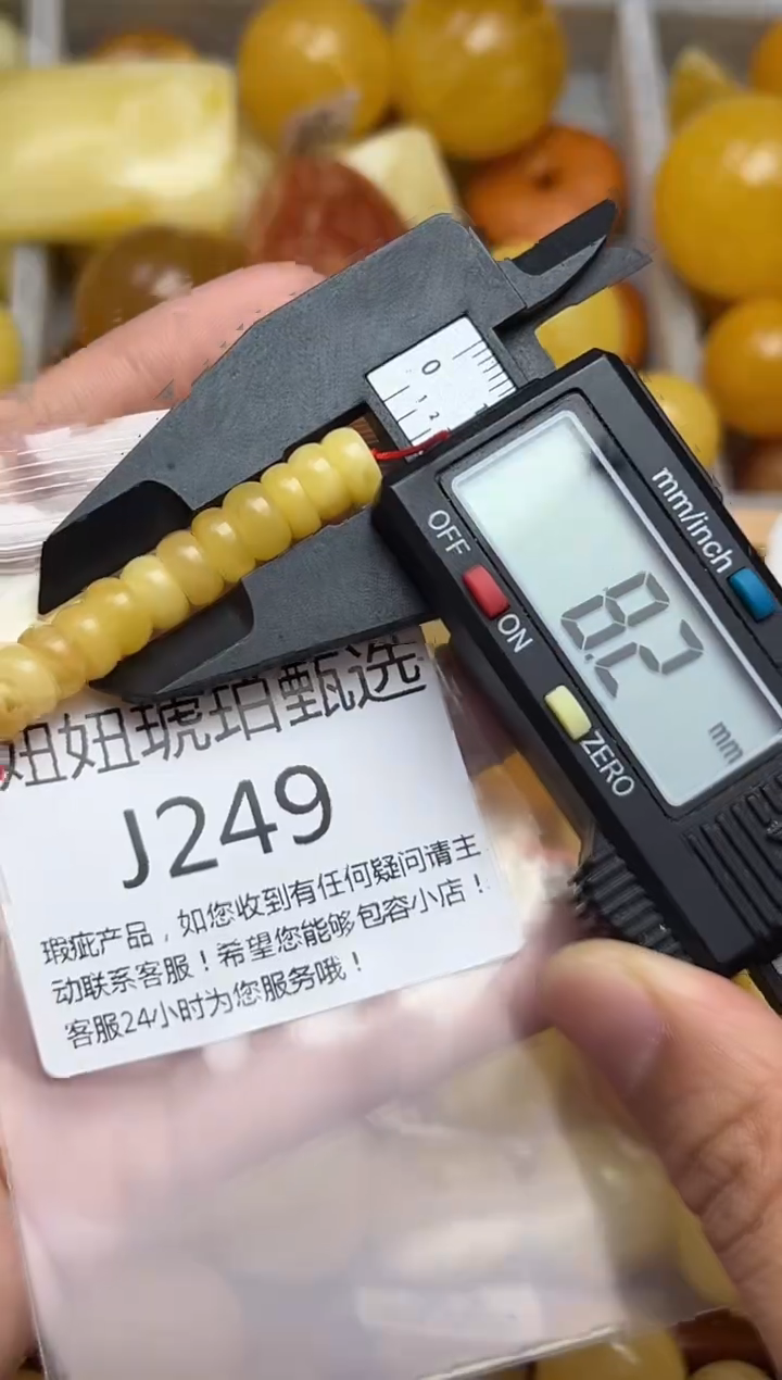 裸石蜜蜡未镶嵌天然蜜蜡微瑕珠子 假一赔万