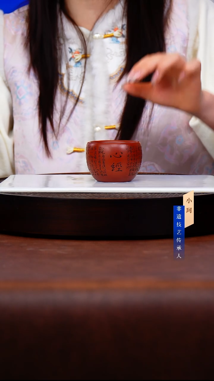 茶壶紫砂大红袍130左右    陶茶文化