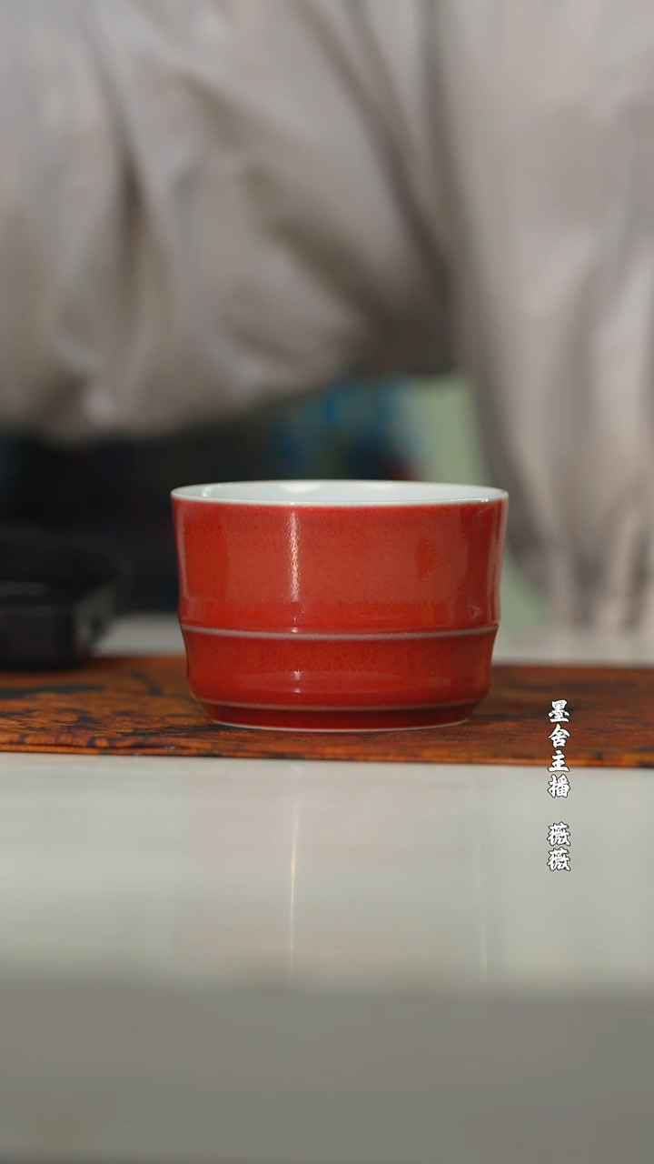 【闪购商品】闰火堂豇豆红竹节杯
