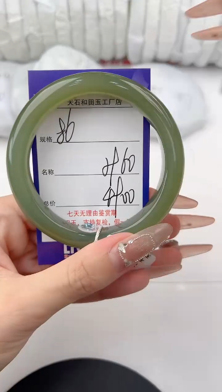 【闪购商品】和田玉手镯未镶嵌86颜色微差无瑕疵