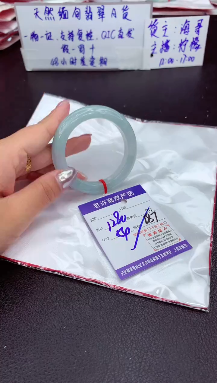 【闪购商品】翡翠手镯未镶嵌1111111111111