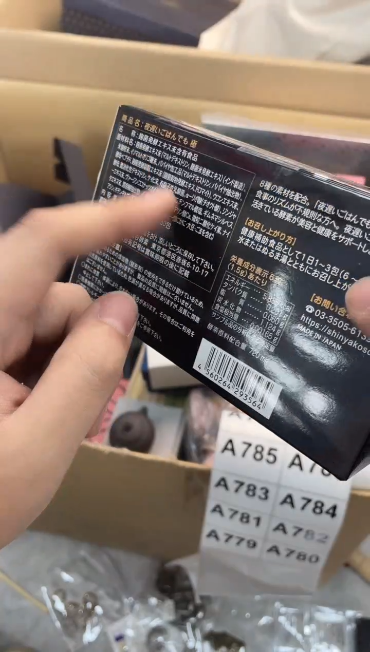 【闪购商品】ZZ++8888888888888