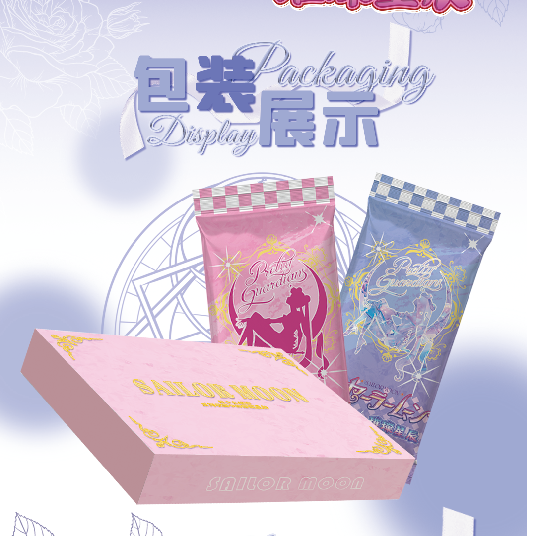 【CC/双O4】灿卡-美少女战士 国二创收藏卡牌（小猫代拆）