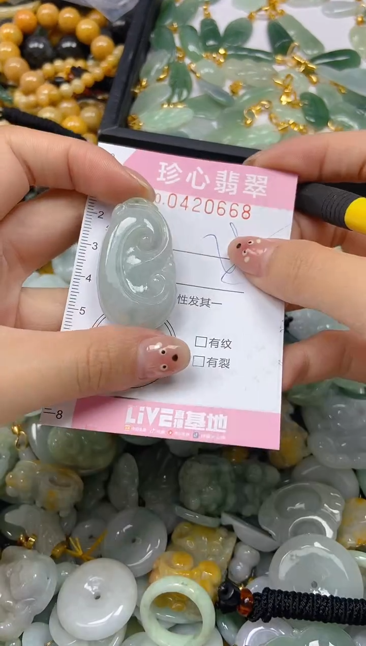 颈饰未镶嵌翡翠闪购0420668