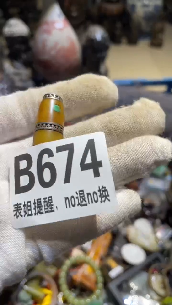 陶瓷君*?表姐直播所见所得