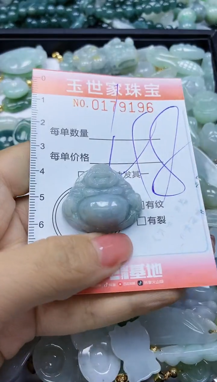 【闪购商品】翡翠颈饰未镶嵌闪购0179196