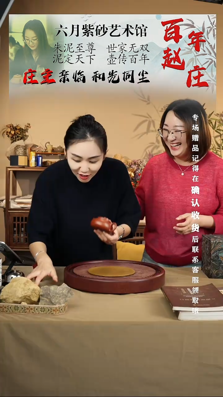 洋****s宜兴紫砂六月茶器 容天 