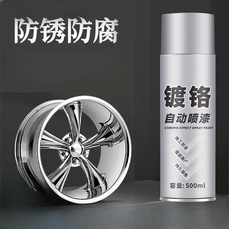 【正品】汽车多功能光亮去污清洗汽车通用清洗A商品图