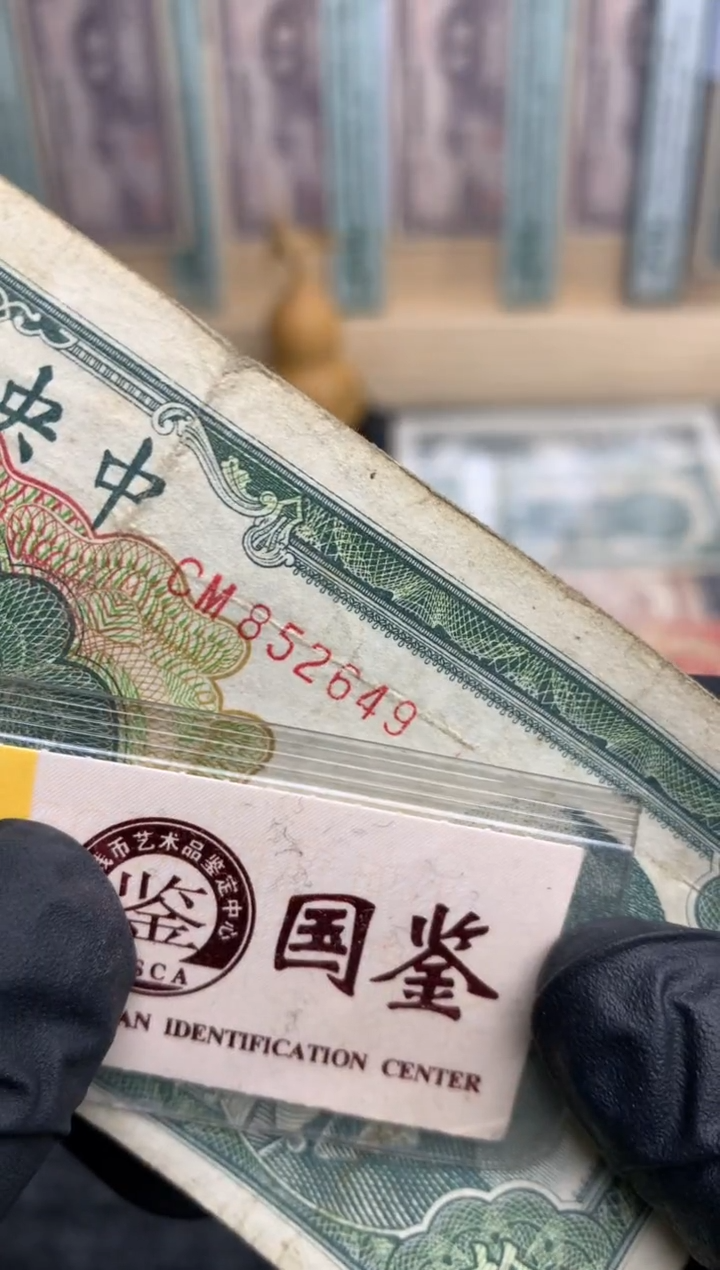 【闪购商品】纸852649   面值10元  