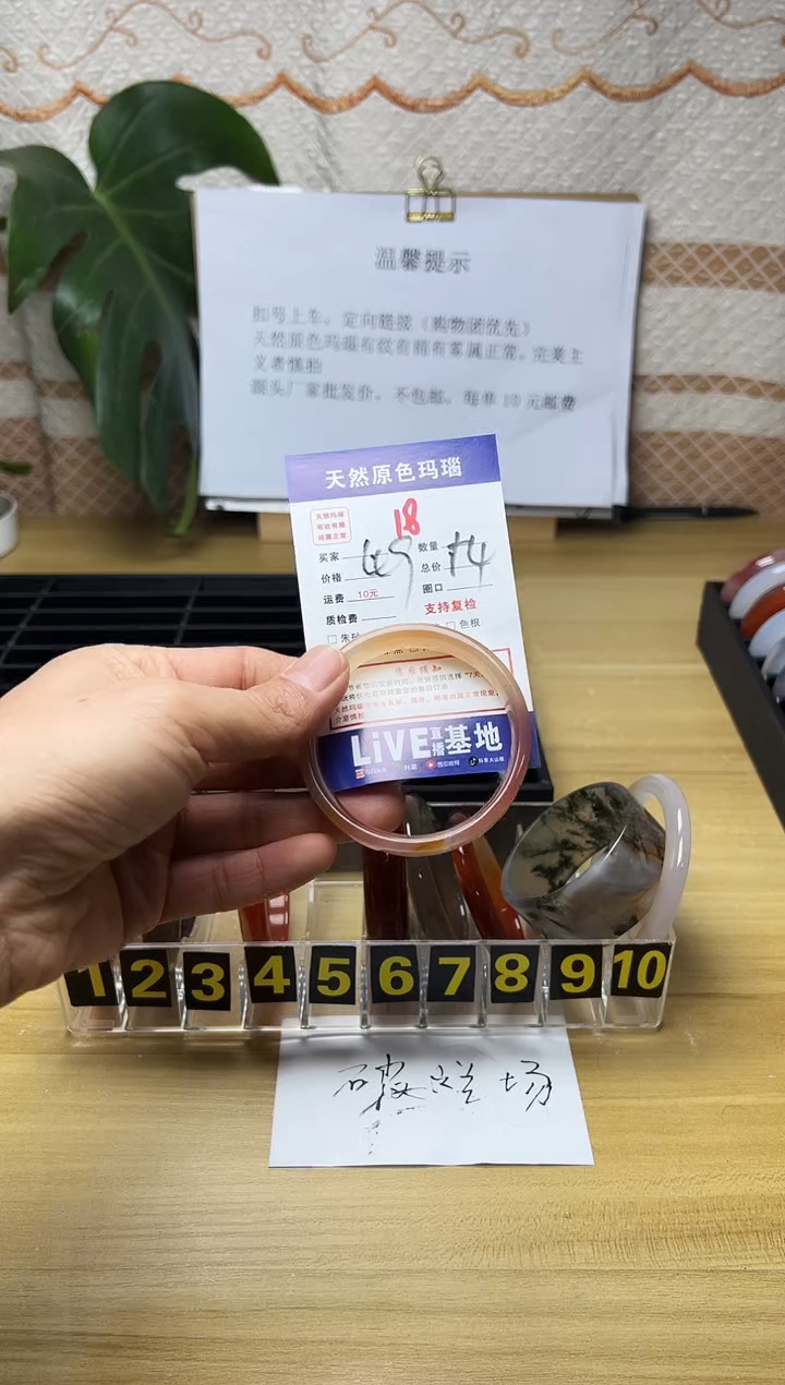 手镯玛瑙/玉髓未镶嵌C****_18