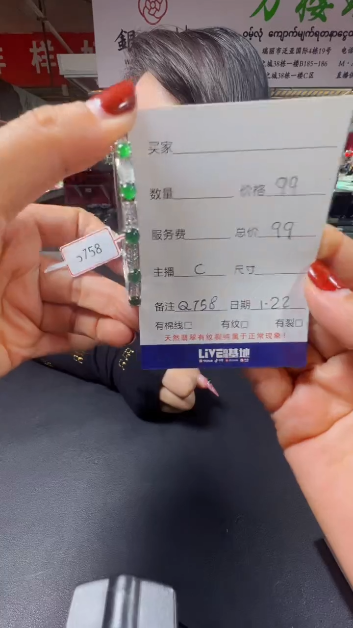 【闪购商品】翡翠手镯未镶嵌0078657131多样性发货