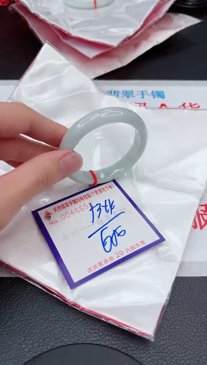 【闪购商品】翡翠手镯未镶嵌11111111111111