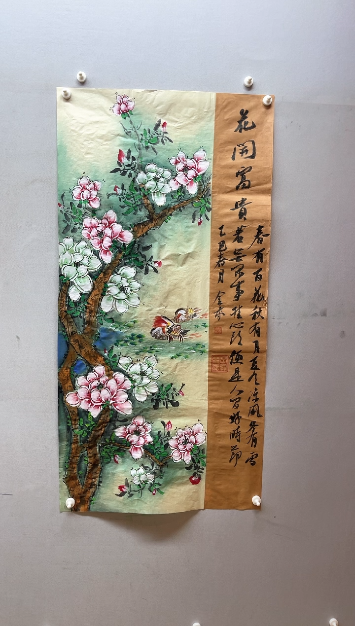 【闪购商品】国画张金专 花开富贵