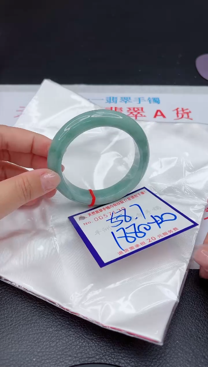 【闪购商品】翡翠手镯未镶嵌111111111111111