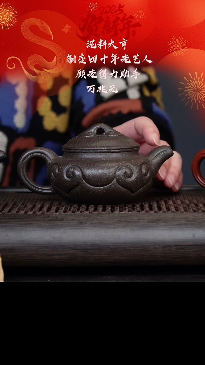 【闪购商品】紫砂茶壶万兆元2240仿古如意 潭碧砂300cc
