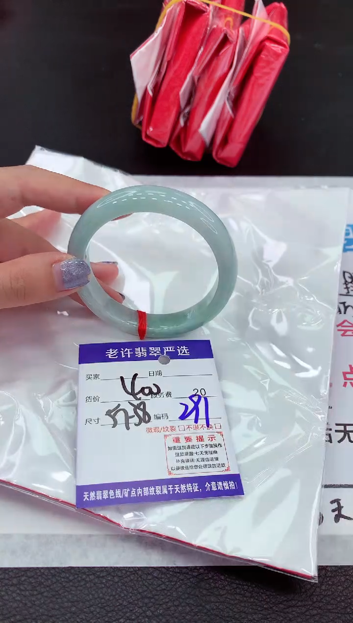 【闪购商品】翡翠未镶嵌手镯111111111111