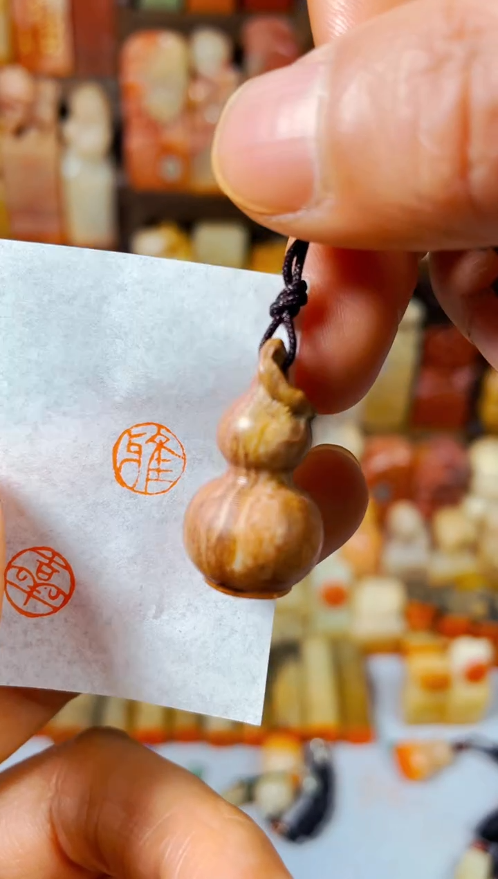 【闪购商品】老挝石印石手工篆刻《雅》