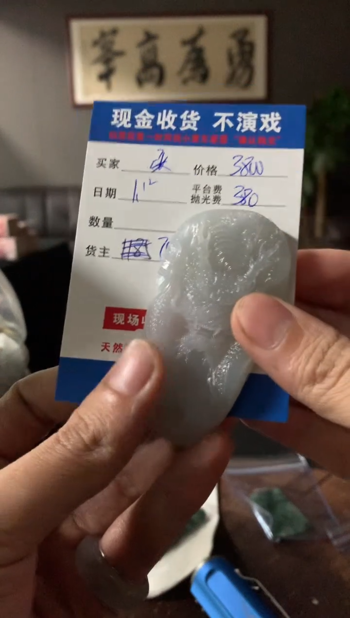 【闪购商品】定制翡翠未镶嵌SYD89196