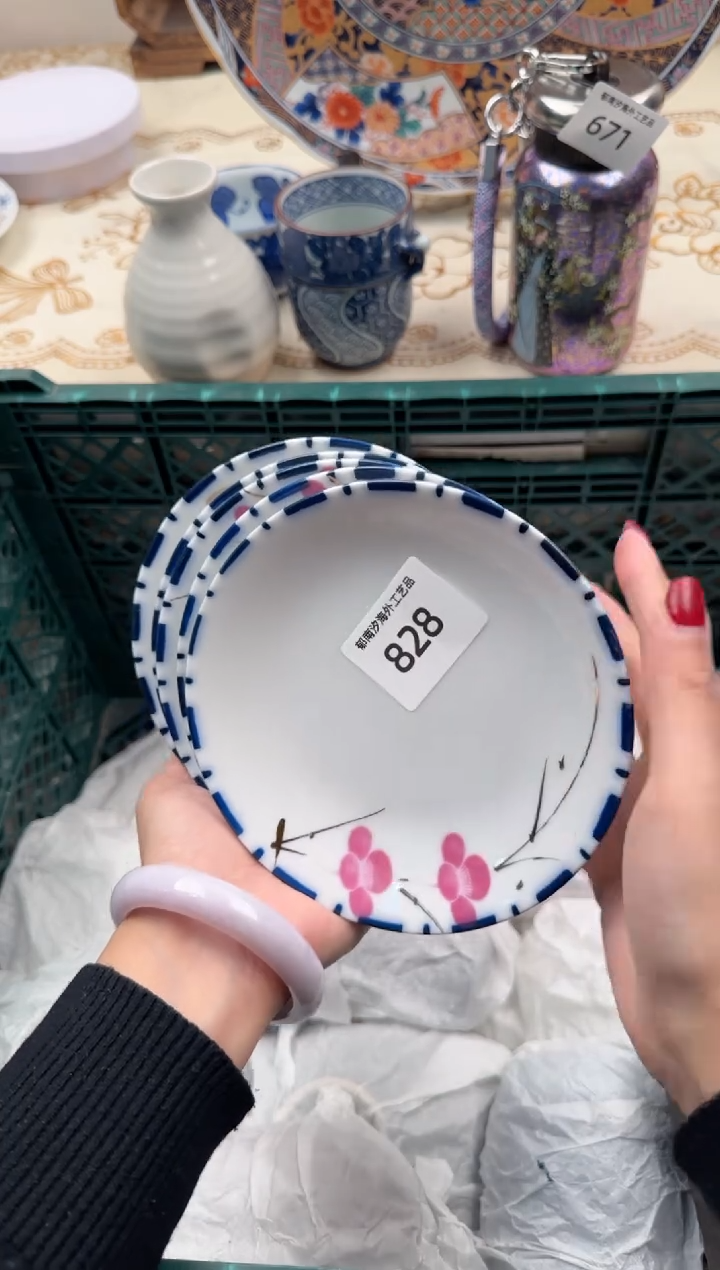 【闪购商品】瓷片W           828