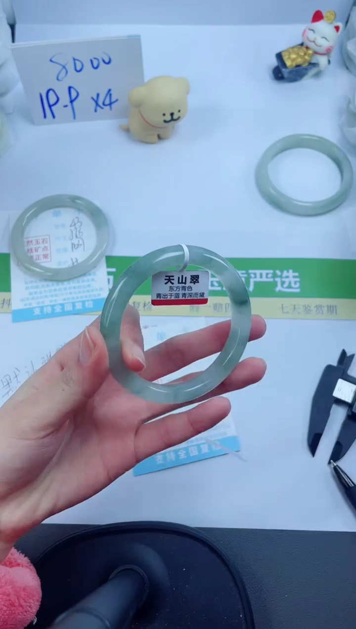 【闪购商品】石英质玉手镯未镶嵌44-55.7