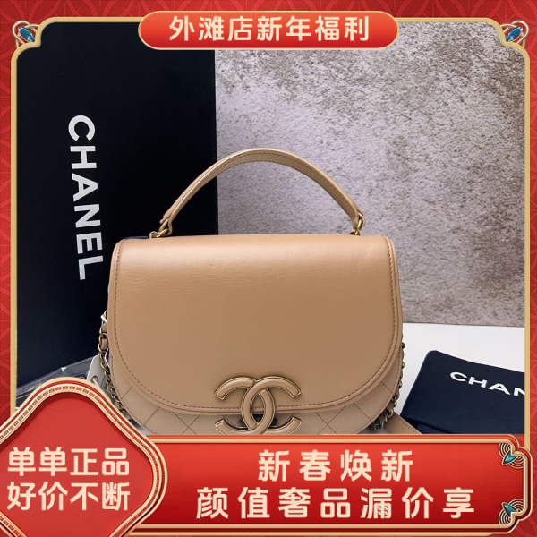 95新/香奈儿/市场价38500/包包/250129MM0018