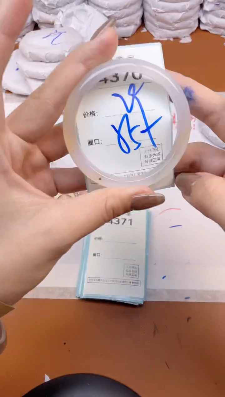 【闪购商品】玛瑙/玉髓手镯未镶嵌4370