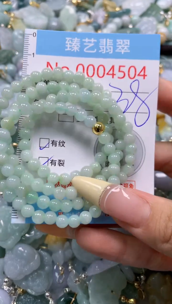 翡翠未镶嵌颈饰含绳0004504