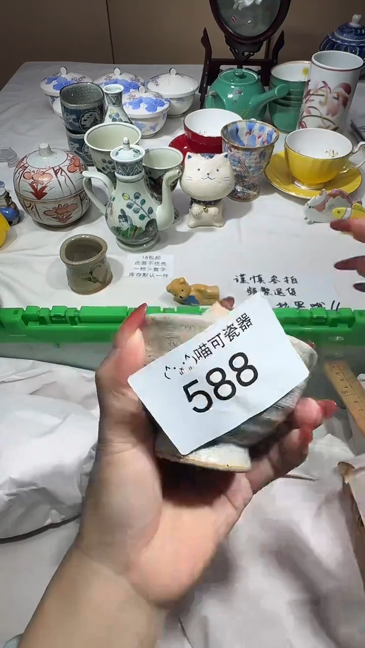 瓷片裙*儿 喵可瓷器 闪购类型 定向 裙 儿