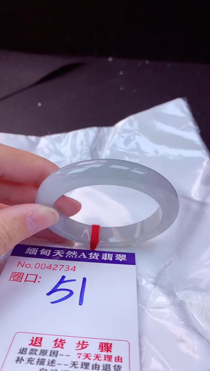 翡翠手镯未镶嵌51+             