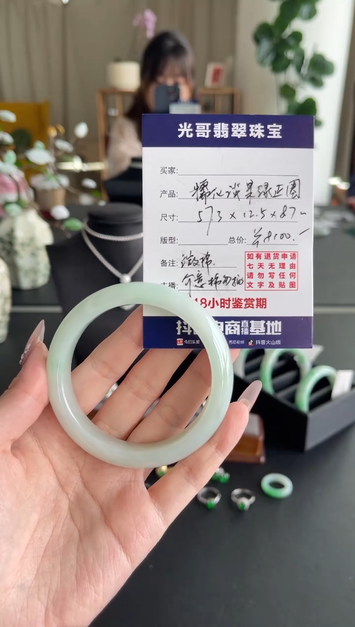 翡翠手镯未镶嵌光哥特推翡翠糯化淡果绿正圈手镯