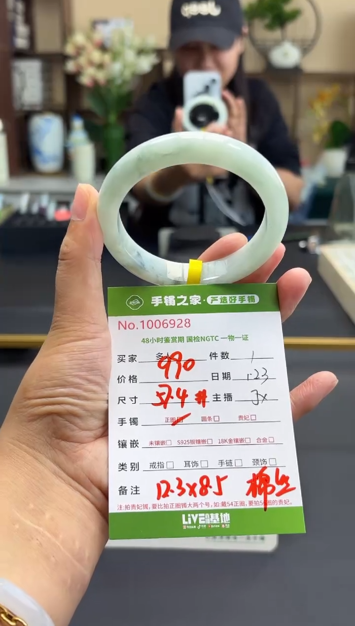 【闪购商品】翡翠手镯未镶嵌多人