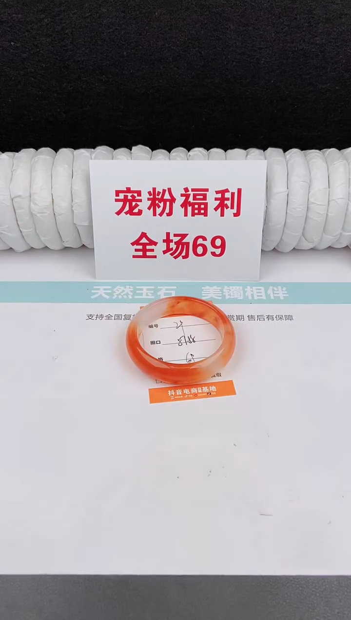 未镶嵌手镯石英质玉29