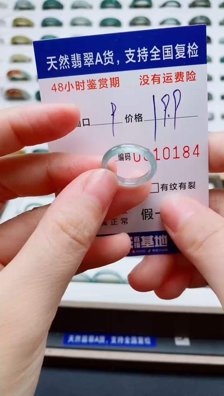 翡翠戒指未镶嵌天然A货翡翠戒圈0184