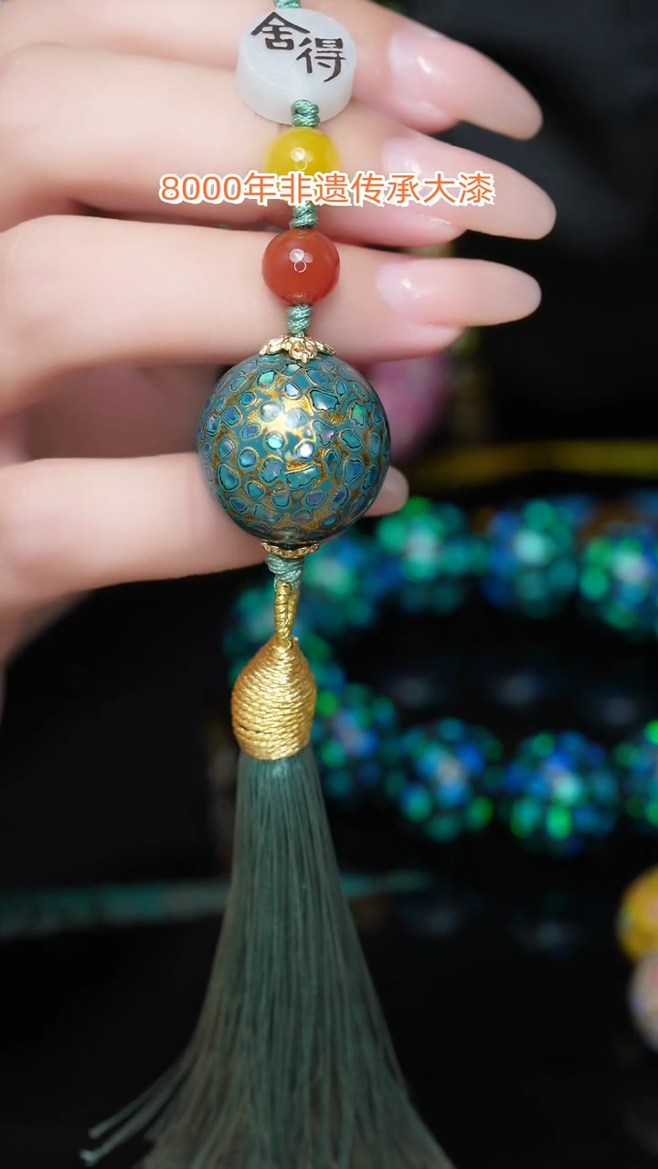 【闪购商品】大漆珠.....2.0.......