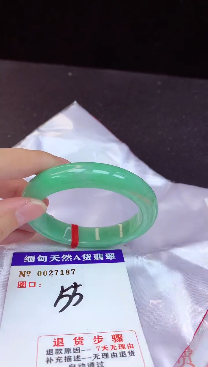 【闪购商品】翡翠手镯未镶嵌55+             
