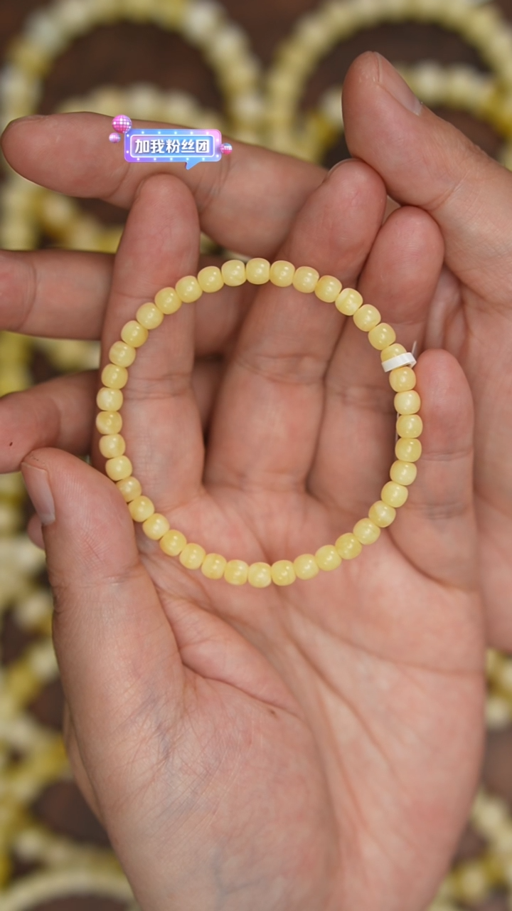 【闪购商品】蜜蜡珠宝奇石未镶嵌约5mm+（单件）
