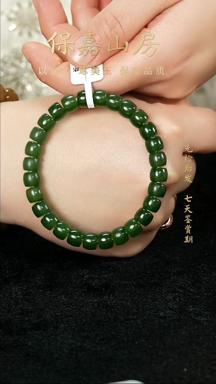 未镶嵌手串和田玉（糖玉）y0904直切手串卡8+