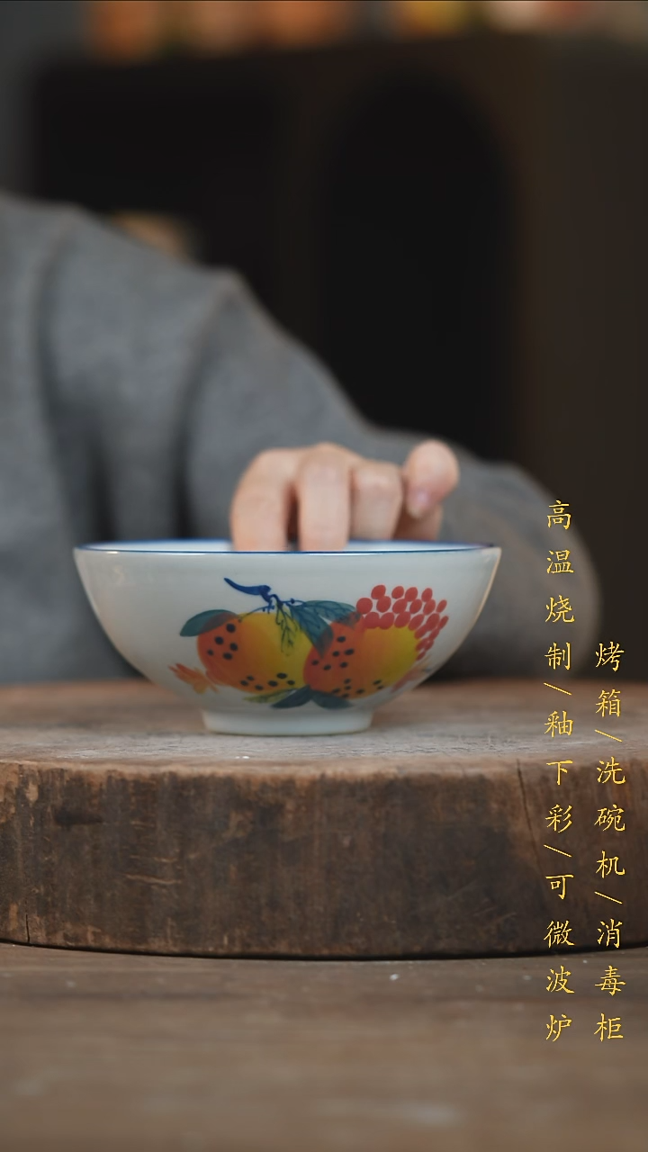 瓷片景德镇高温釉下彩（食品级）