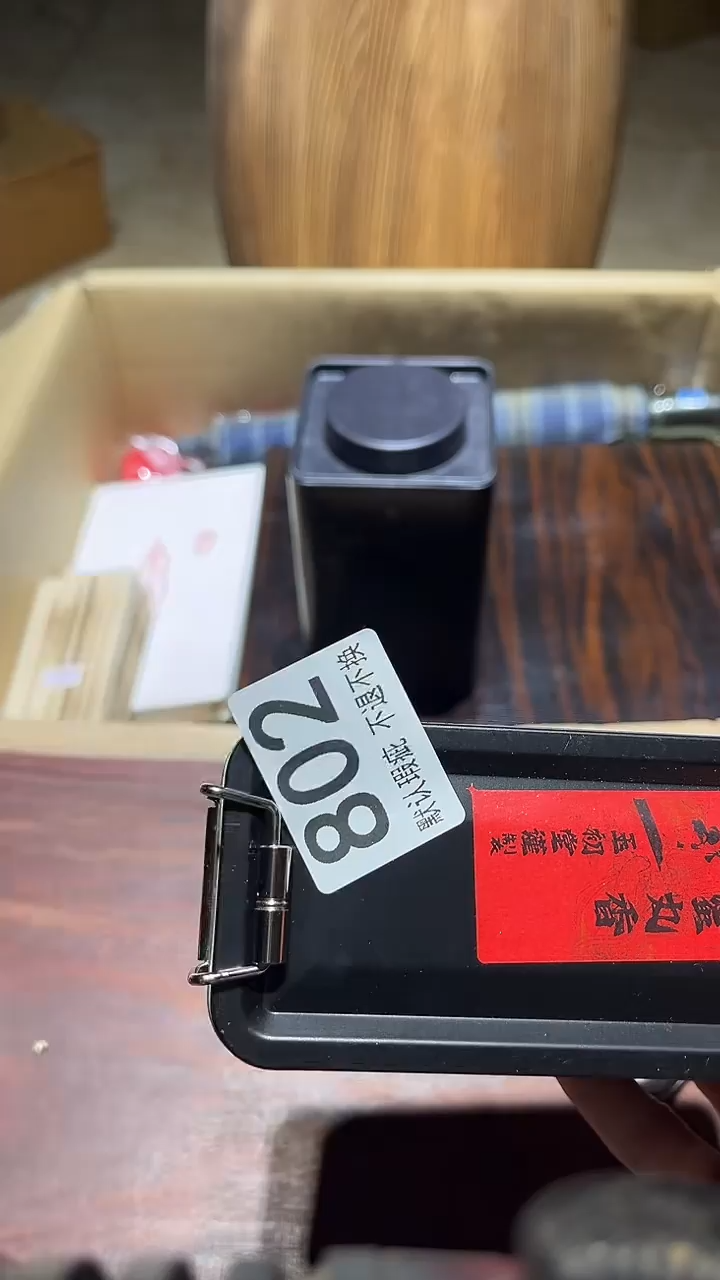 快**好闪购链接瑕疵品802