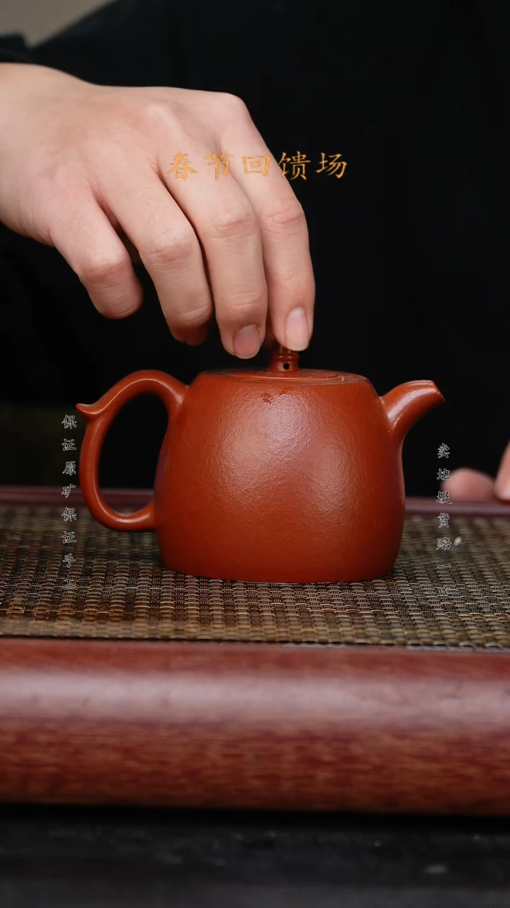 【闪购商品】紫砂茶壶原矿手工紫砂壶 