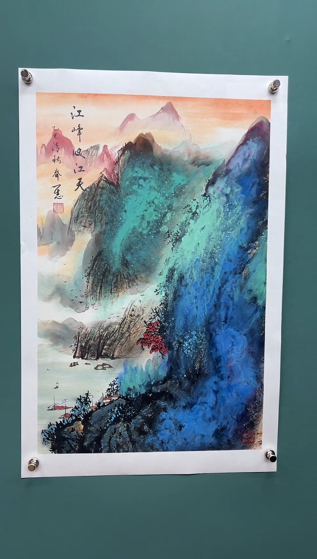 国画江峰映江天国画