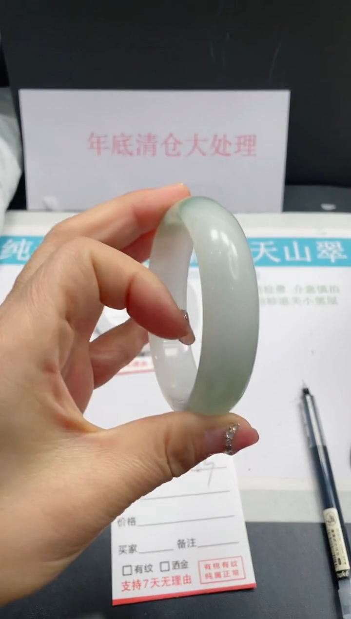 【闪购商品】石英质玉手镯未镶嵌23