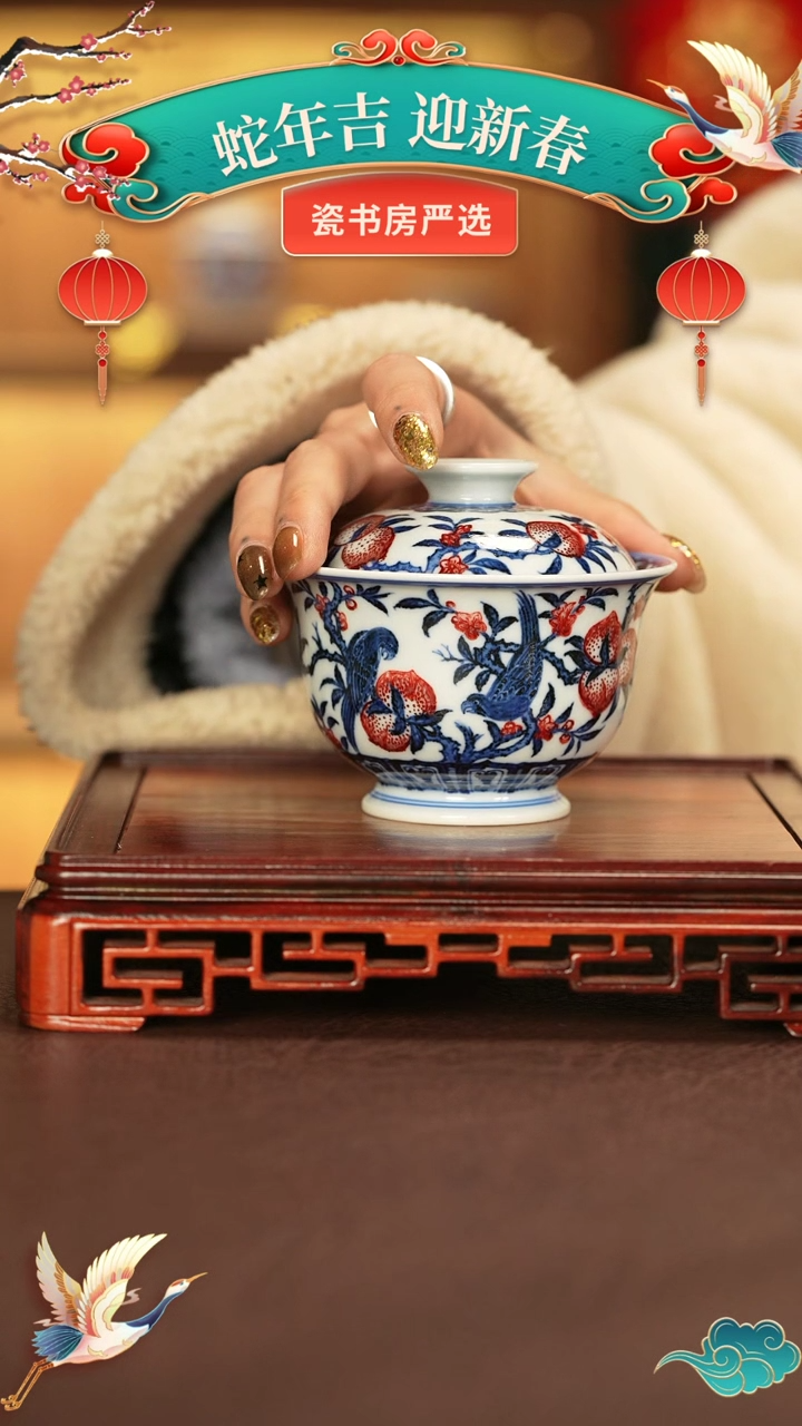 【闪购商品】盖碗永明尚玩景德镇手工手绘陶瓷