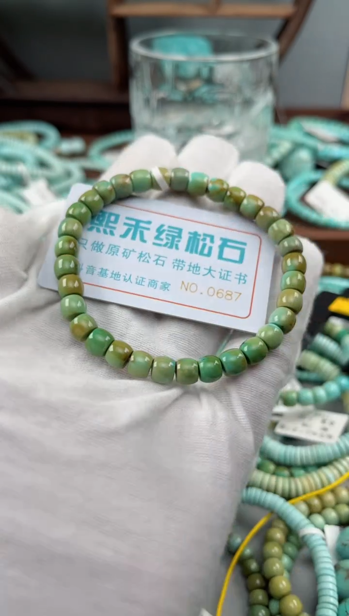 未镶嵌绿松石松石0687