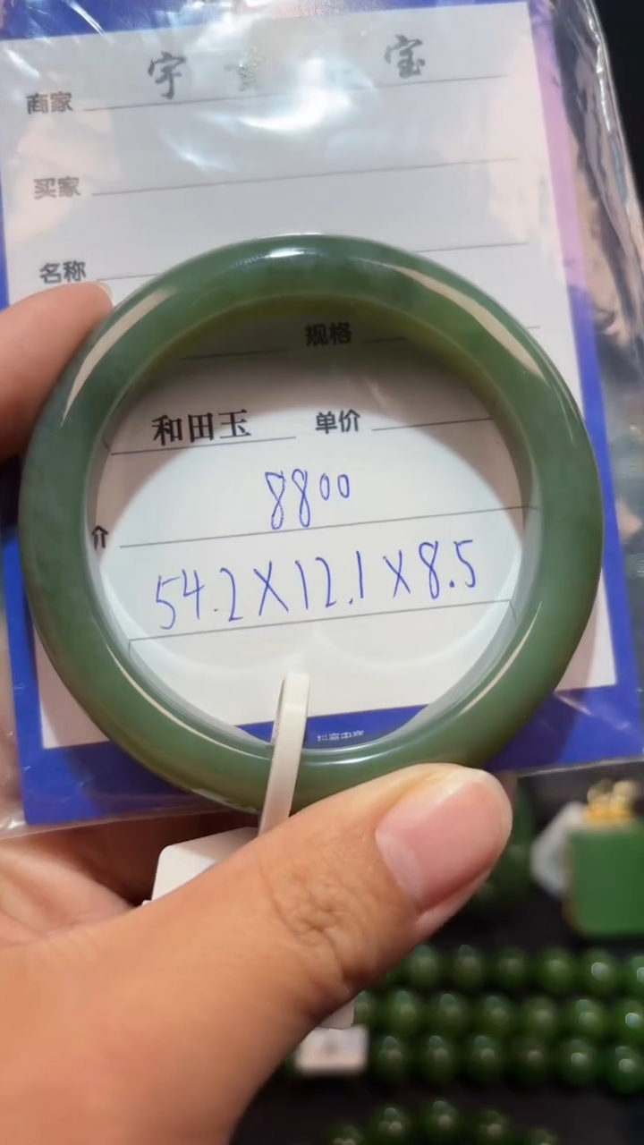 【闪购商品】和田玉（碧玉）手镯未镶嵌1