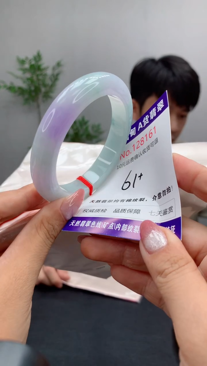 未镶嵌手镯翡翠天然缅甸A货翡翠