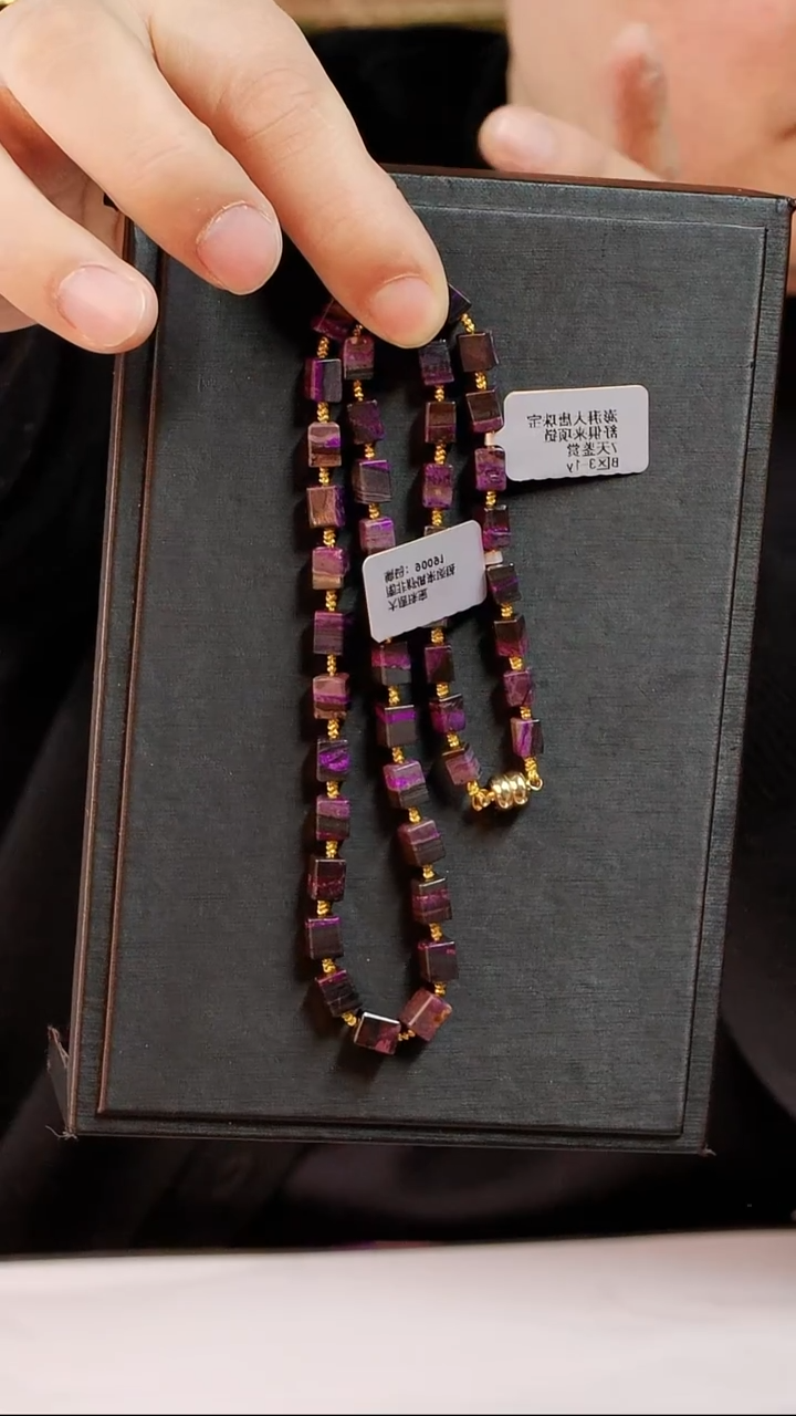 苏纪石（舒俱来）未镶嵌丝绒项链02号